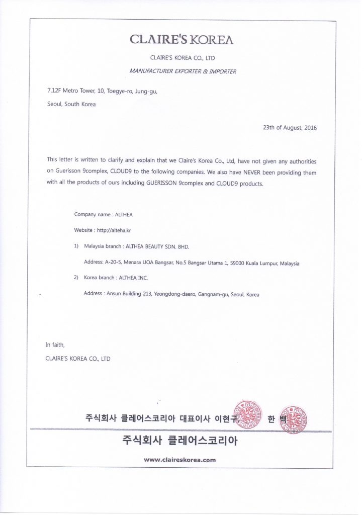 the-letter-of-clarification-althea